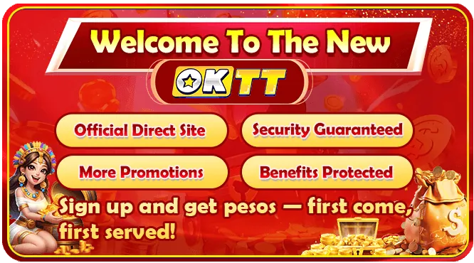 Generous Rewards