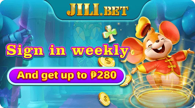 Fanchai Weekly Rewards
